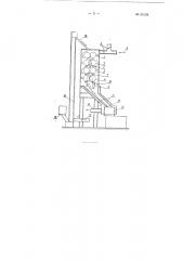Вальцовый гранулятор для глины (патент 96129)