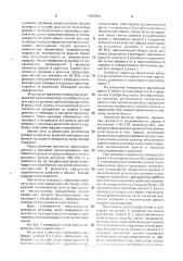 Способ упаковывания рулонов металлической фольги (патент 1705193)