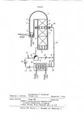 Высокотемпературный воздухонагреватель (патент 1027221)
