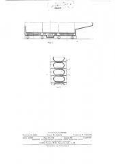 Арена зрелищного сооружения (патент 533712)