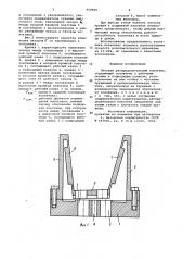 Плоский распределительный золотник (патент 950969)