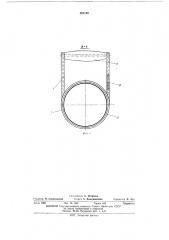 Пневматическая насадка виноградоуборочной машины (патент 465148)