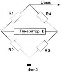 Способ дефектоскопии (патент 2424507)