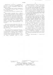 Способ венепункции (патент 1233868)