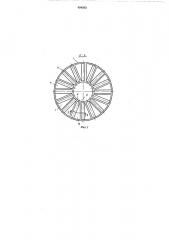 Вертикальный сепаратор (патент 494563)