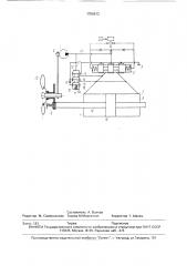 Гидравлическое исполнительное устройство ветроэнергетической установки (патент 1705613)