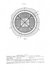 Теплообменник (патент 1474432)