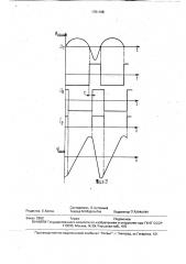 Вибрационное бункерное устройство (патент 1751108)