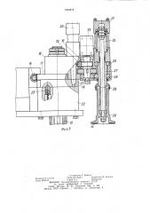 Устройство для упаковывания изделий в пленку (патент 1263576)