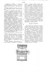 Пресс-форма для прессования изделий с резьбой (патент 1260236)