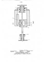 Рабочая клеть стана холодной прокатки труб роликами (патент 1127651)