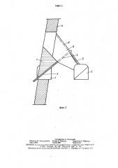 Способ подготовки днища блока (патент 1596111)
