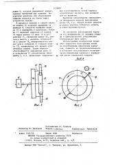 Устройство для контактной точечной сварки пространственных арматурных каркасов (патент 1119807)