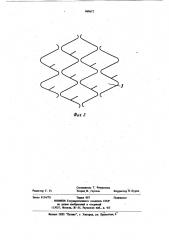 Устройство для маркировки микрообъектов при гистологической заливке (патент 968672)