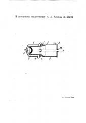 Двухтактный двигатель внутреннего горения (патент 23692)