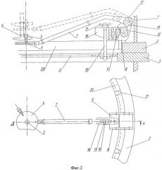 Спасательно-транспортный подводный аппарат с устройствами крепления к комингс-площадке подводного объекта (патент 2526365)