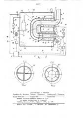 Нагреватель теплоносителя (патент 863747)