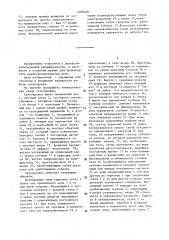 Сеткоправка (патент 1388499)