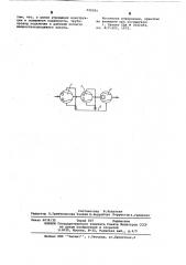 Вакуумный агрегат (патент 629361)