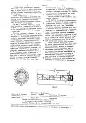 Составной поршень для двигателя внутреннего сгорания (патент 1249184)