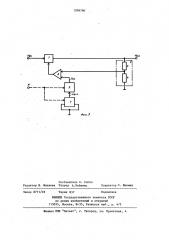 Регулируемый стабилизатор постоянного напряжения (патент 1206760)