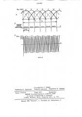Преобразователь частоты с звеном постоянного тока (патент 1197026)