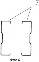 Рама каркаса здания (патент 2488666)