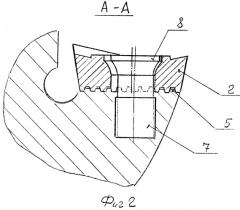 Сборная фреза (патент 2318635)