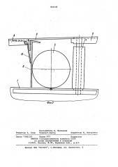Устройство для укладки длинномерных изделий на рольганг (патент 962141)