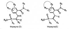 Соединения фосфоновых кислот в качестве ингибиторов сериновой протеиназы (патент 2311421)
