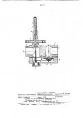 Устройство автоматического регулирования расхода газа (патент 890000)