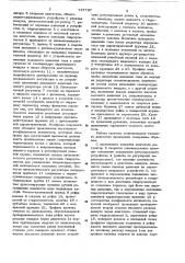 Система топливоподачи четырехтактного газового двигателя (патент 787707)