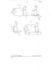 Устройство для непрерывного удаления золы из газогенераторов, работающих под высоким давлением (патент 76575)