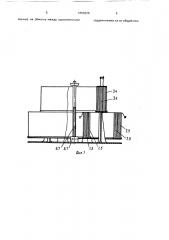 Трансформатор (патент 1658226)
