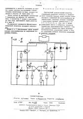 Двухтактный транзисторный инвертор (патент 509962)