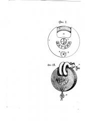 Висячий замок с кольцевой поворотной дужкой (патент 808)