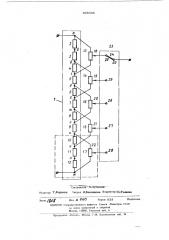 Ступенчатый потенциометр (патент 468306)