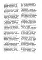 Скважинный термометр сопротивления (патент 1044775)