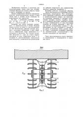 Конвейер (патент 1180314)