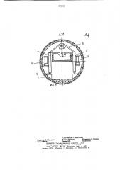 Технологическая платформа для сооружения тоннелей (патент 973853)