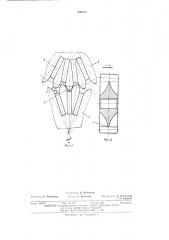 Устройство для дробления листового материала (патент 436676)