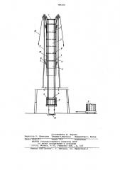 Способ монтажа газоотводящего ствола дымовой трубы (патент 785452)