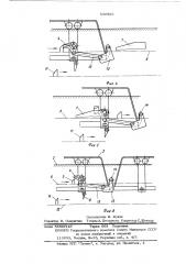 Тележечный конвейер (патент 530829)