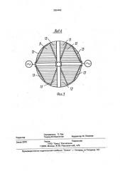 Система очистки трубного пространства теплообменного аппарата (патент 2004442)
