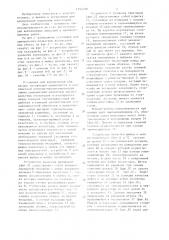 Установка для армирования подвесных изоляторов (патент 1354258)
