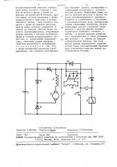 Устройство для управления тяговым электродвигателем постоянного тока независимого возбуждения (патент 1576373)