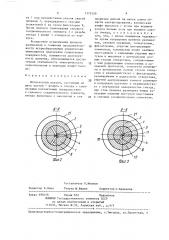 Штепсельный разъем (патент 1372429)