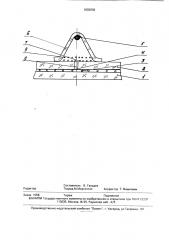 Газоразрядная индикаторная панель (патент 1803936)