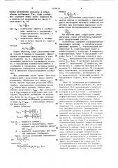 Способ передачи дискретной информации по радиолиниям односторонней связи (патент 1570010)