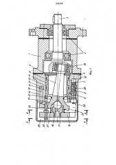 Аксиально-поршневой насос (патент 926348)